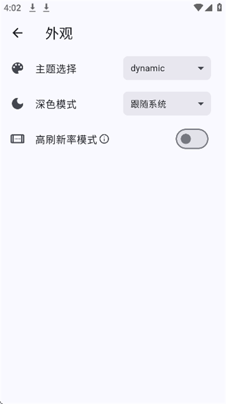 picacomic最新版4.2.11 手机版截图1