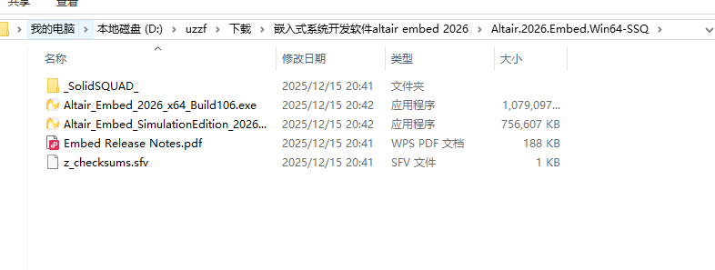 altair embed 2026Ƕ��ʽϵͳ������������