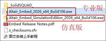 altair embed 2026Ƕ��ʽϵͳ������������