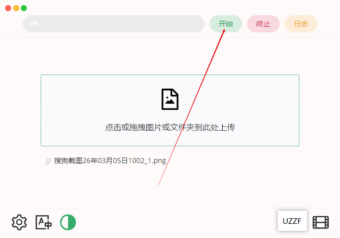final2X官方正版(图片放大工具)正版 final2X官方正版(图片放大工具)正版