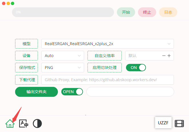 final2X官方正版(图片放大工具)正版 final2X官方正版(图片放大工具)正版