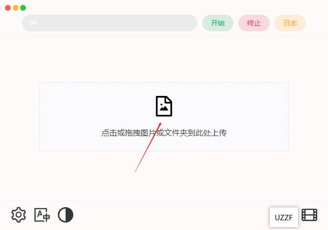 final2X官方正版(图片放大工具)正版 final2X官方正版(图片放大工具)正版