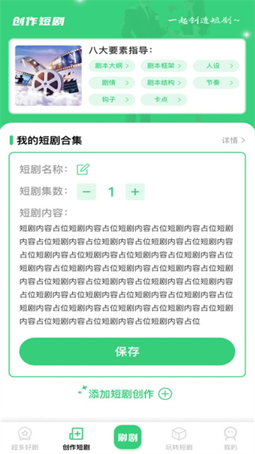 海马免费好剧 海马免费好剧