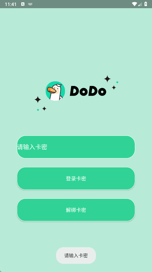 DODOֱװ�ٷ���1.1 ��׿���ͼ0