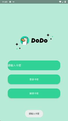 DODOֱװ�ٷ����ͼ0