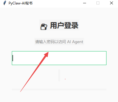 PyClaw����AI�����ֻ���