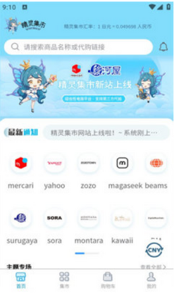���鼯��app��ͼ1