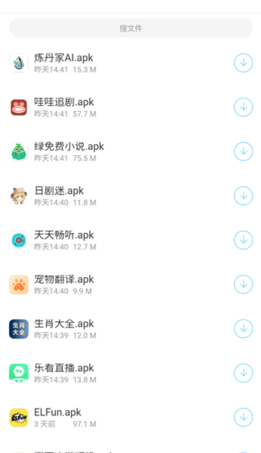 耗子软件库最新版本 耗子软件库最新版本