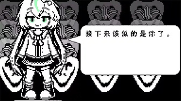 白菜遭遇战手机移植版(Not)截图4