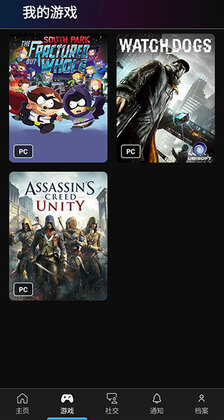 Ubisoft Connect��׿���ͼ4