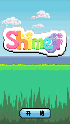 shimeji�������ͼ2