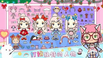 托卡迷你城市世界手游截图1