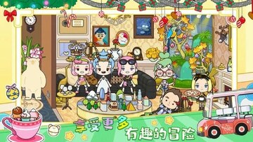 托卡迷你城市世界手游截图3