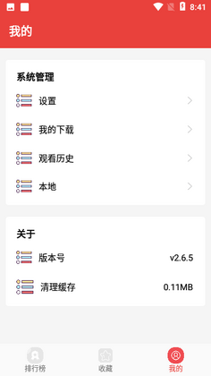 ��������app��ͼ0