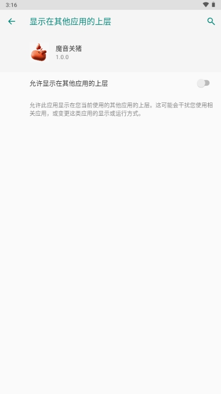 ħ����������Pro 9.3.11-0 ��׿���ͼ0