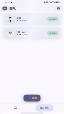 Psygo�ֻ����ͼ1