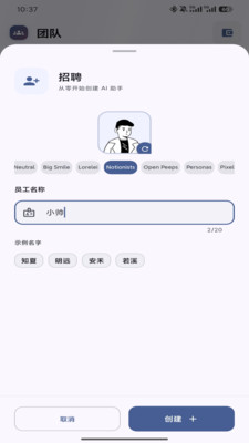 Psygo手机版0.2.2 安卓版截图0