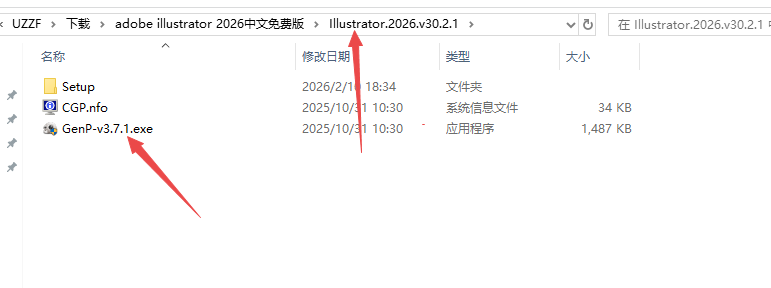 Adobe Illustrator 2026���ļ�������°汾2026