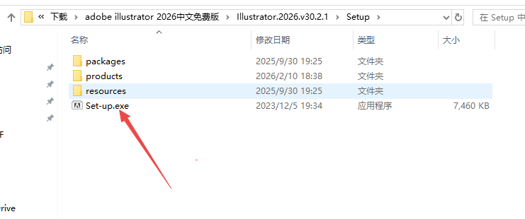 Adobe Illustrator 2026���ļ�������°汾2026