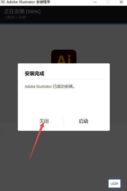 Adobe Illustrator 2026���ļ�������°汾2026