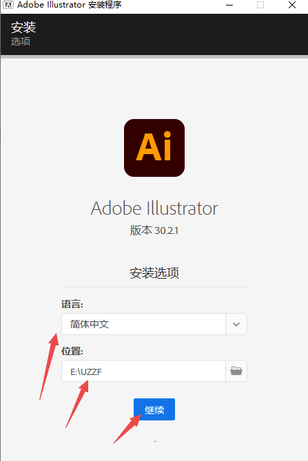 Adobe Illustrator 2026���ļ�������°汾2026