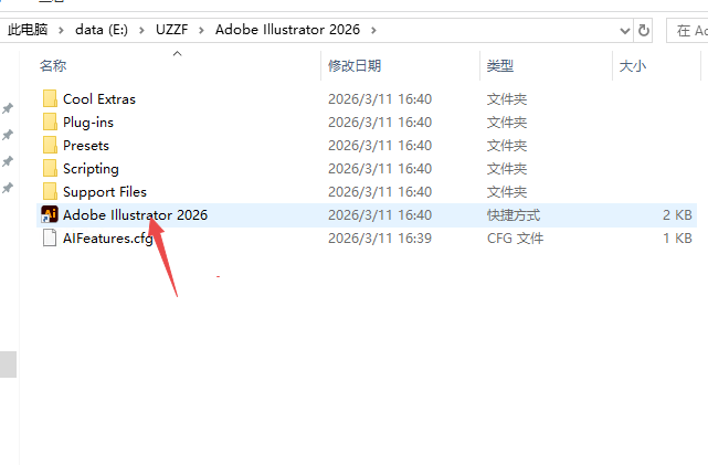 Adobe Illustrator 2026���ļ�������°汾2026