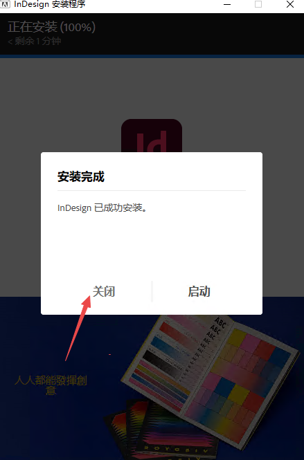 Adobe InDesign 2026�����Ѽ����2026���°汾