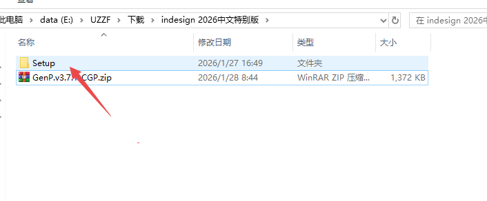 Adobe InDesign 2026�����Ѽ����2026���°汾