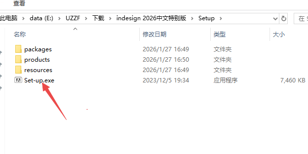 Adobe InDesign 2026�����Ѽ����2026���°汾