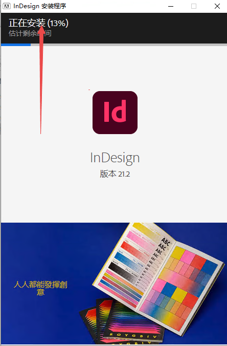 Adobe InDesign 2026�����Ѽ����2026���°汾