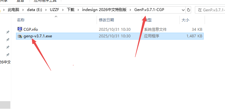 Adobe InDesign 2026�����Ѽ����2026���°汾