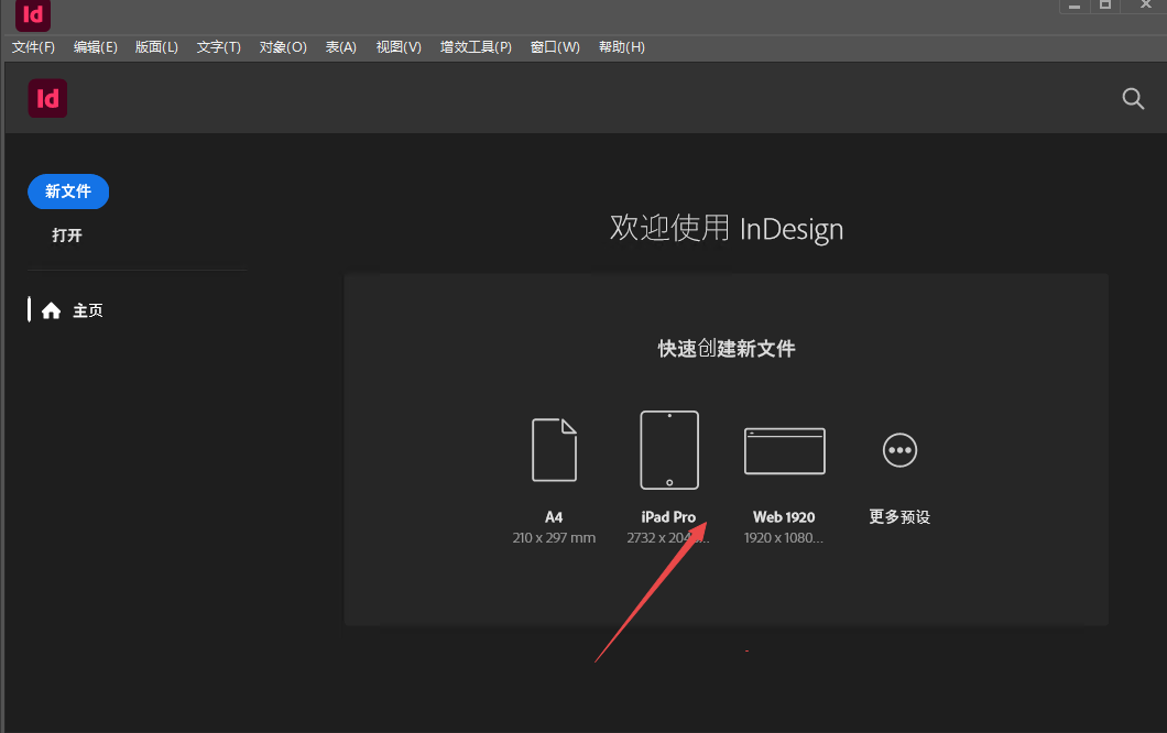 Adobe InDesign 2026�����Ѽ����2026���°汾