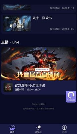 ������������ٷ���Ԥ��ͼ