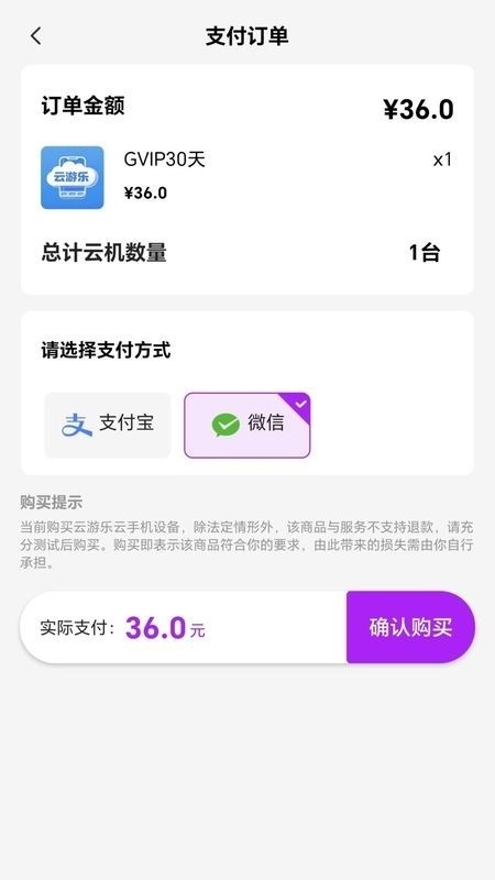 ���������ֻ�app5.9.7���°��ͼ2