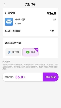 ���������ֻ�app��ͼ2