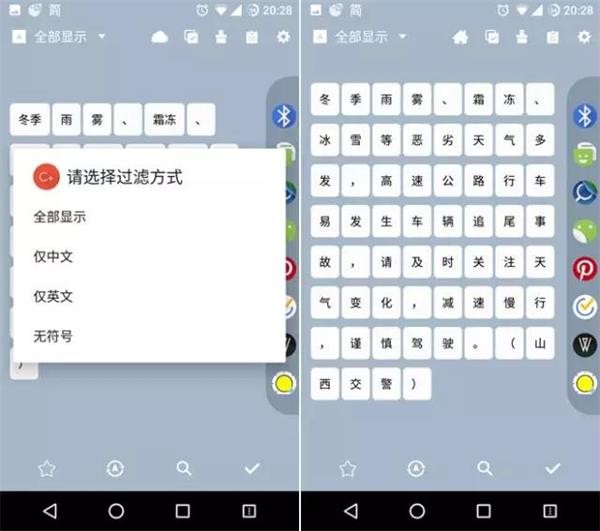 Clipboard Plus����ʹ�÷�ʽ-3