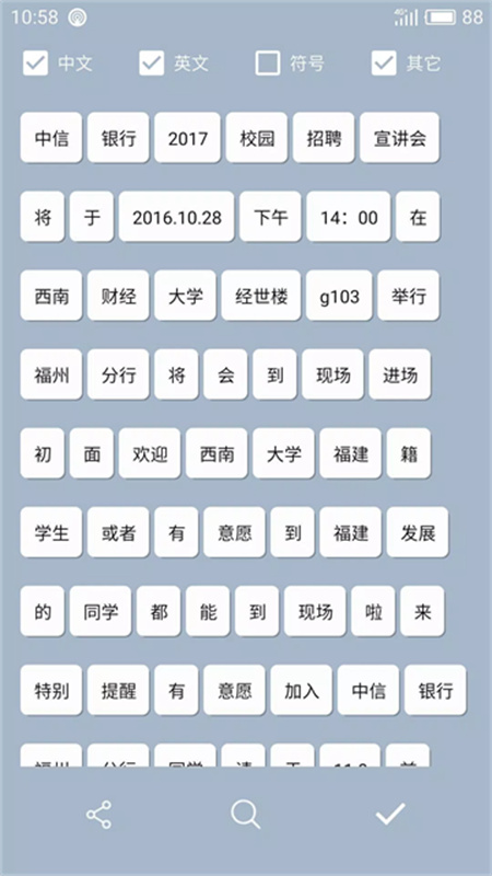 Clipboard Plus官方版预览图