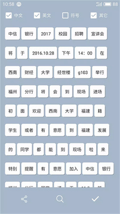 Clipboard Plus�ٷ���Ԥ��ͼ