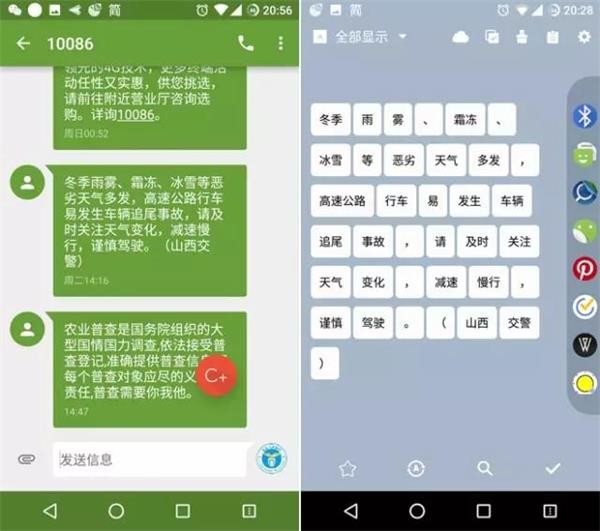 Clipboard Plus����ʹ�÷�ʽ-2