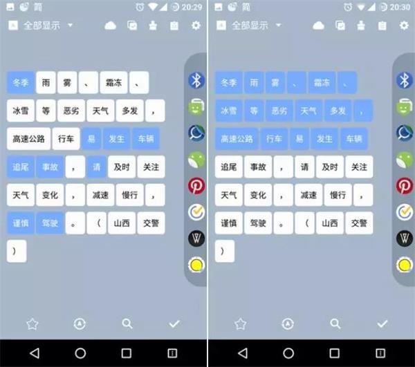 Clipboard Plus����ʹ�÷�ʽ-4