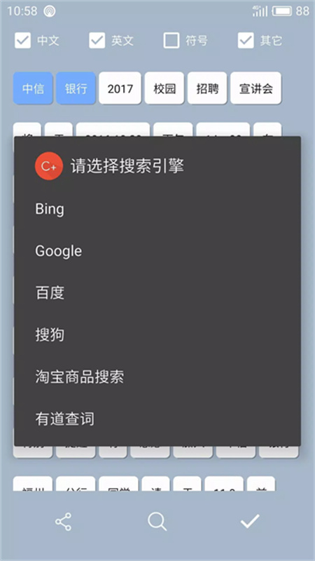 Clipboard Plus最新版本2026 Clipboard Plus最新版本2026