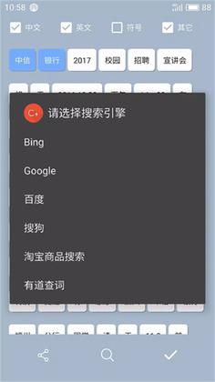 Clipboard Plus�ٷ���Ԥ��ͼ