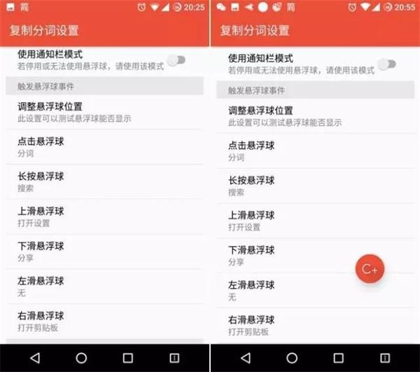 Clipboard Plus����ʹ�÷�ʽ-1