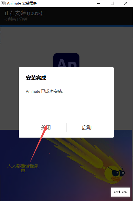 Adobe Animate 2024���ļ�������°汾
