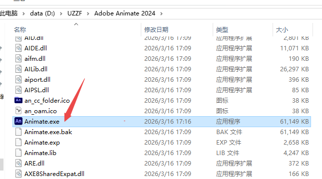 Adobe Animate 2024���ļ�������°汾