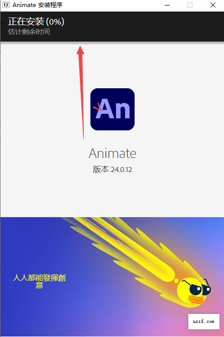 Adobe Animate 2024���ļ�������°汾