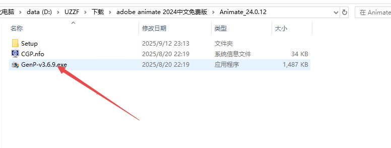 Adobe Animate 2024���ļ�������°汾