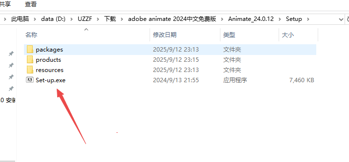 Adobe Animate 2024���ļ�������°汾