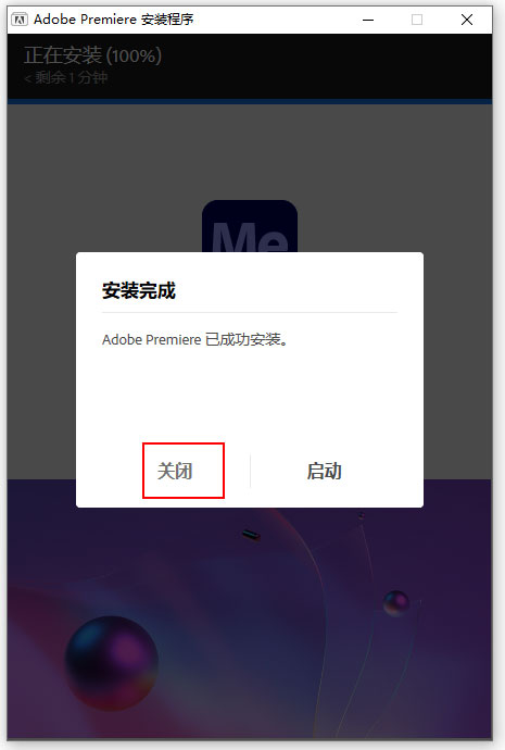 Adobe Premiere Pro2026中文破解版官方版 Adobe Premiere Pro2026中文破解版官方版