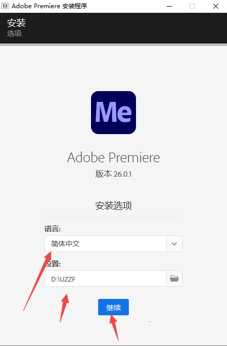 Adobe Premiere Pro2026中文破解版官方版 Adobe Premiere Pro2026中文破解版官方版